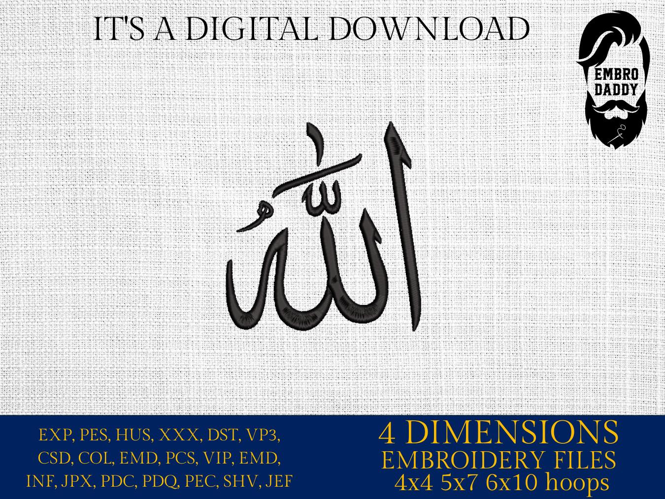 Machine Embroidery files, Allah Arabic Calligraphy Writing, Religious, PES, xxx, hus & more