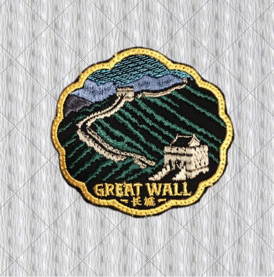 Great Wall of China Embroidered Patch – Mutianyu Travel Souvenir – Chinese Wall Hiking Badge – Beijing China Iron On Patch