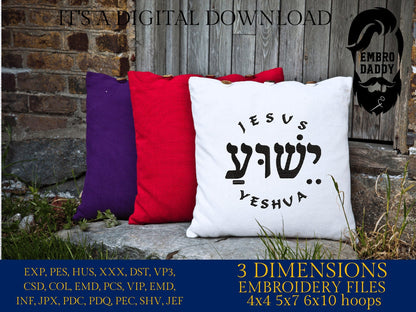 Machine Embroidery files, Jesus, Yeshua, Hebrew, PES, DST, xxx, hus & more