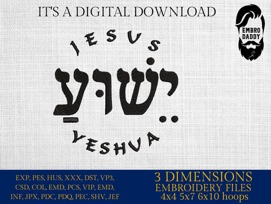 Machine Embroidery files, Jesus, Yeshua, Hebrew, PES, DST, xxx, hus & more