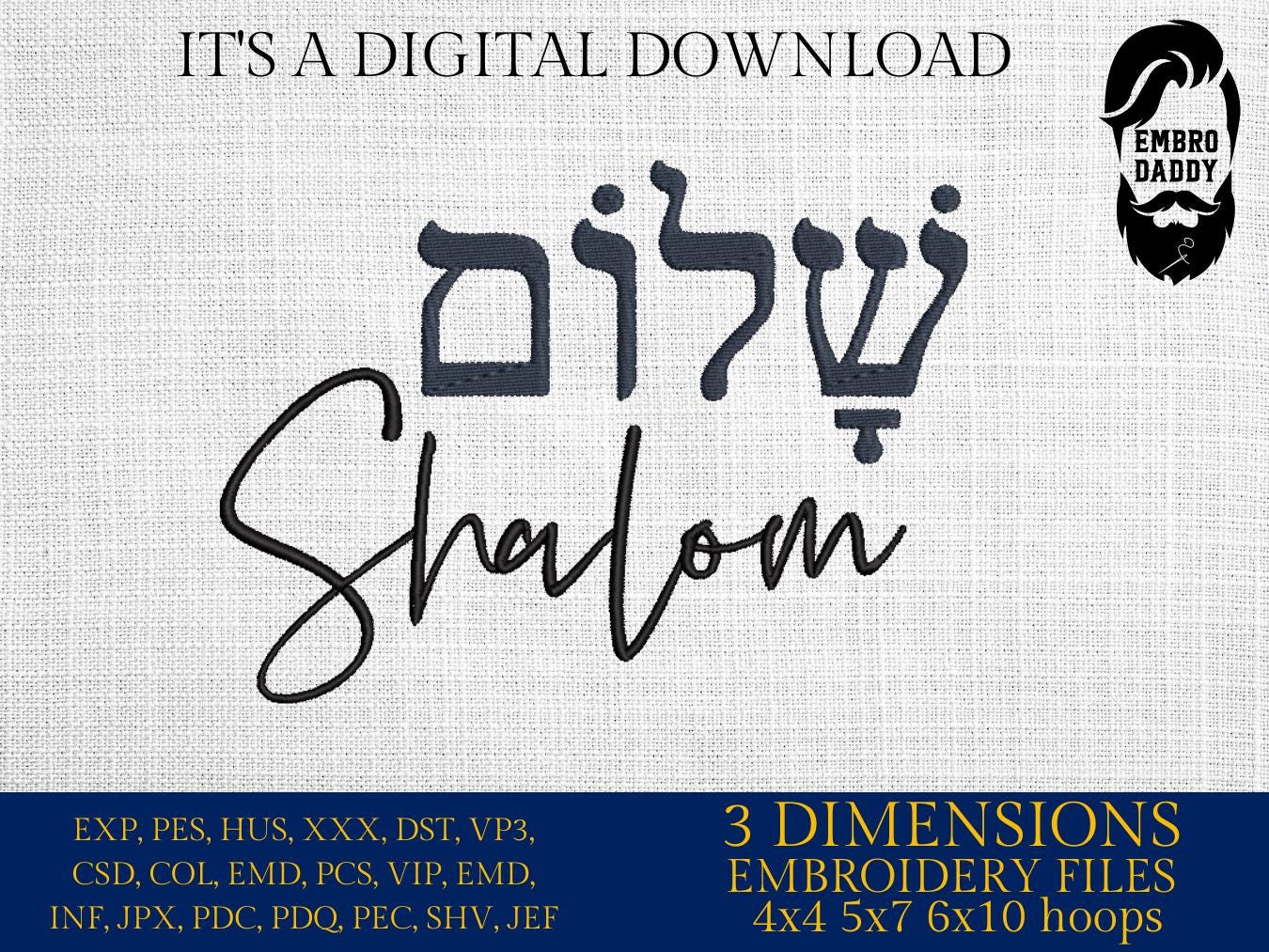 Machine Embroidery files, Shalom, Jewish Peace, Hebrew Letters, DST, PES, xxx hus & more,