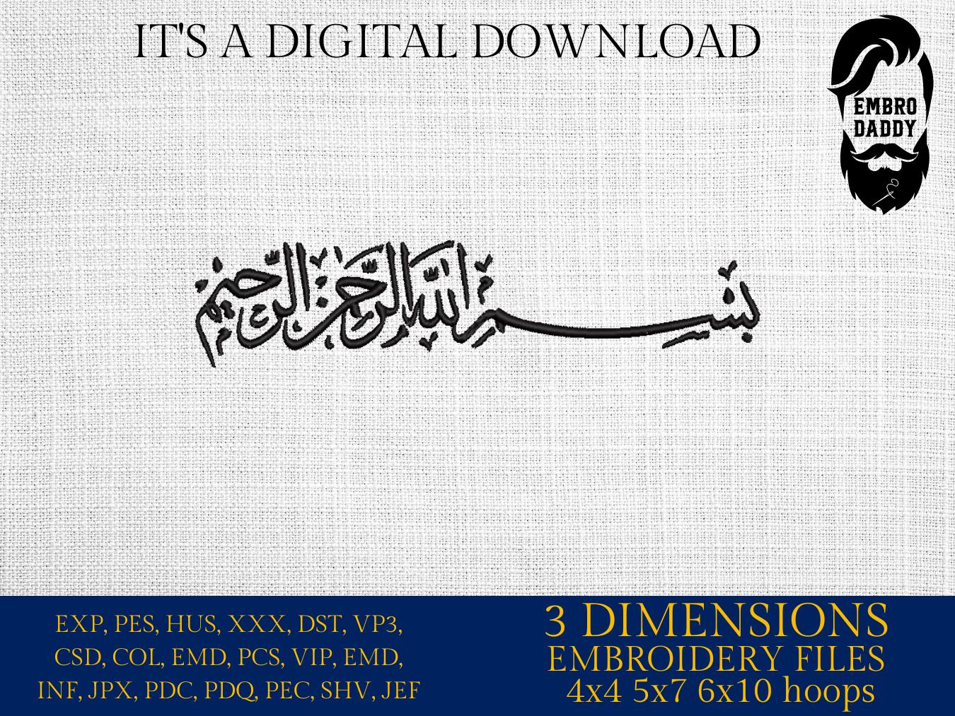 Machine Embroidery files, Bismillah Arabic Calligraphy Writing, Religious, PES, xxx, hus & more