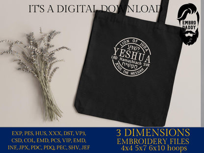 Machine Embroidery files, Yeshua Hamashiach, Jesus The Messiah, Hebrew, Lion Of Judah, Yeshua, DST, PES, xxx, hus & more