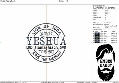 Machine Embroidery files, Yeshua Hamashiach, Jesus The Messiah, Hebrew, Lion Of Judah, Yeshua, DST, PES, xxx, hus & more