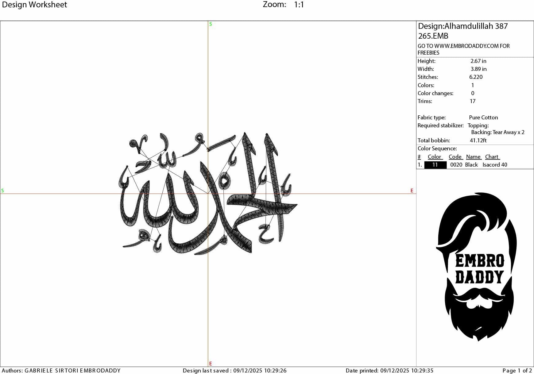 Machine Embroidery files, Alhamdulillah Arabic Calligraphy Writing, Religious, PES, xxx, hus & more
