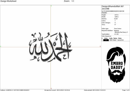 Machine Embroidery files, Alhamdulillah Arabic Calligraphy Writing, Religious, PES, xxx, hus & more