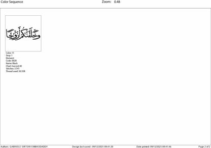 Machine Embroidery files, And We Created You in Pairs, Surah An-Naba, Quran Verse Islamic, Religious, PES, xxx, hus & more