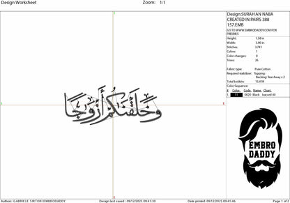 Machine Embroidery files, And We Created You in Pairs, Surah An-Naba, Quran Verse Islamic, Religious, PES, xxx, hus & more