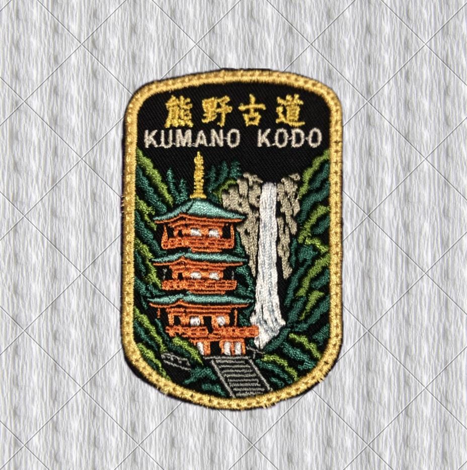 Kumano Kodo Embroidered Patch, Japan Hiking Trail Badge, Nachi Falls Pagoda Travel Patch, Japanese Pilgrimage Souvenir