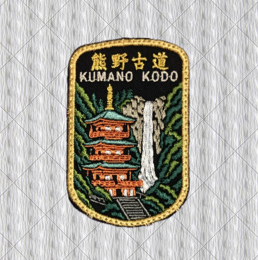 Kumano Kodo Embroidered Patch, Japan Hiking Trail Badge, Nachi Falls Pagoda Travel Patch, Japanese Pilgrimage Souvenir
