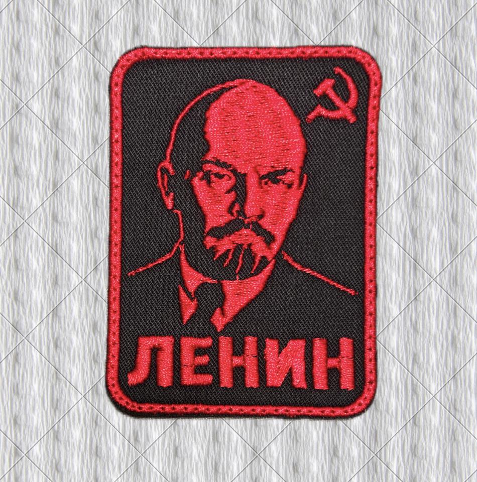 Lenin Embroidered Patch, Red on Black Portrait, Cyrillic Lettering, Hammer and Sickle Badge, Soviet History Gift