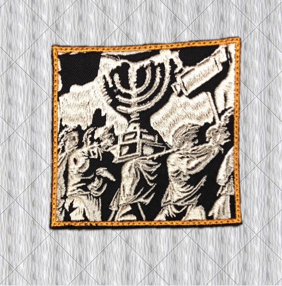 Arch of Titus Embroidered Patch, Menorah Relief, Ancient Rome, Roman History Gift, conquest of Jerusalem, destruction of the Second Temple