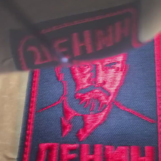 Lenin Embroidered Patch, Red on Black Portrait, Cyrillic Lettering, Hammer and Sickle Badge, Soviet History Gift