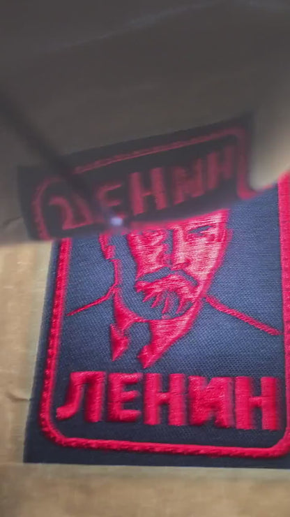 Lenin Embroidered Patch, Red on Black Portrait, Cyrillic Lettering, Hammer and Sickle Badge, Soviet History Gift