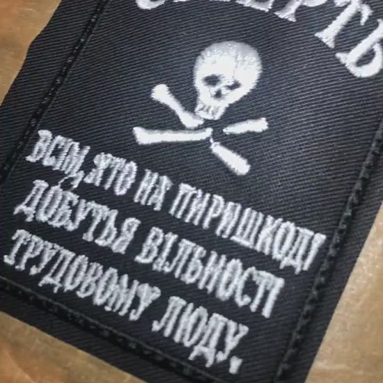 Makhno flag, Ukrainian Anarchist Flag Embroidered Patch, Cyrillic Motto, Skull and Crossbones, Makhno History