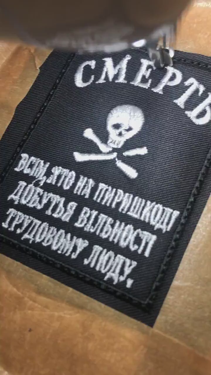Makhno flag, Ukrainian Anarchist Flag Embroidered Patch, Cyrillic Motto, Skull and Crossbones, Makhno History